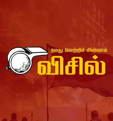 Narrow Losses, Six Wins: Reading the Two-Camp Math in Coimbatore